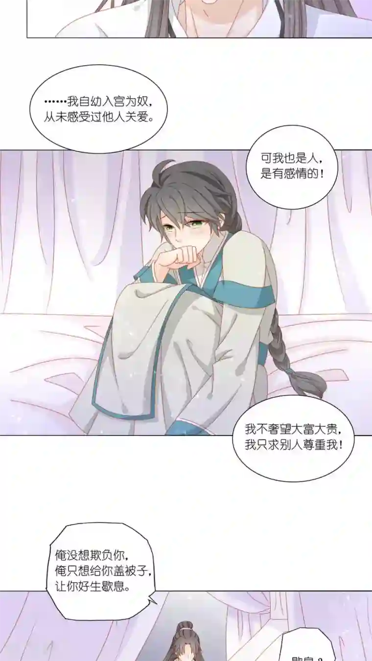吉祥，阿爸对你很失望第43话