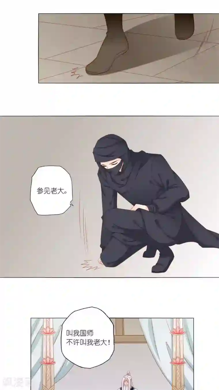 吉祥，阿爸对你很失望第43话