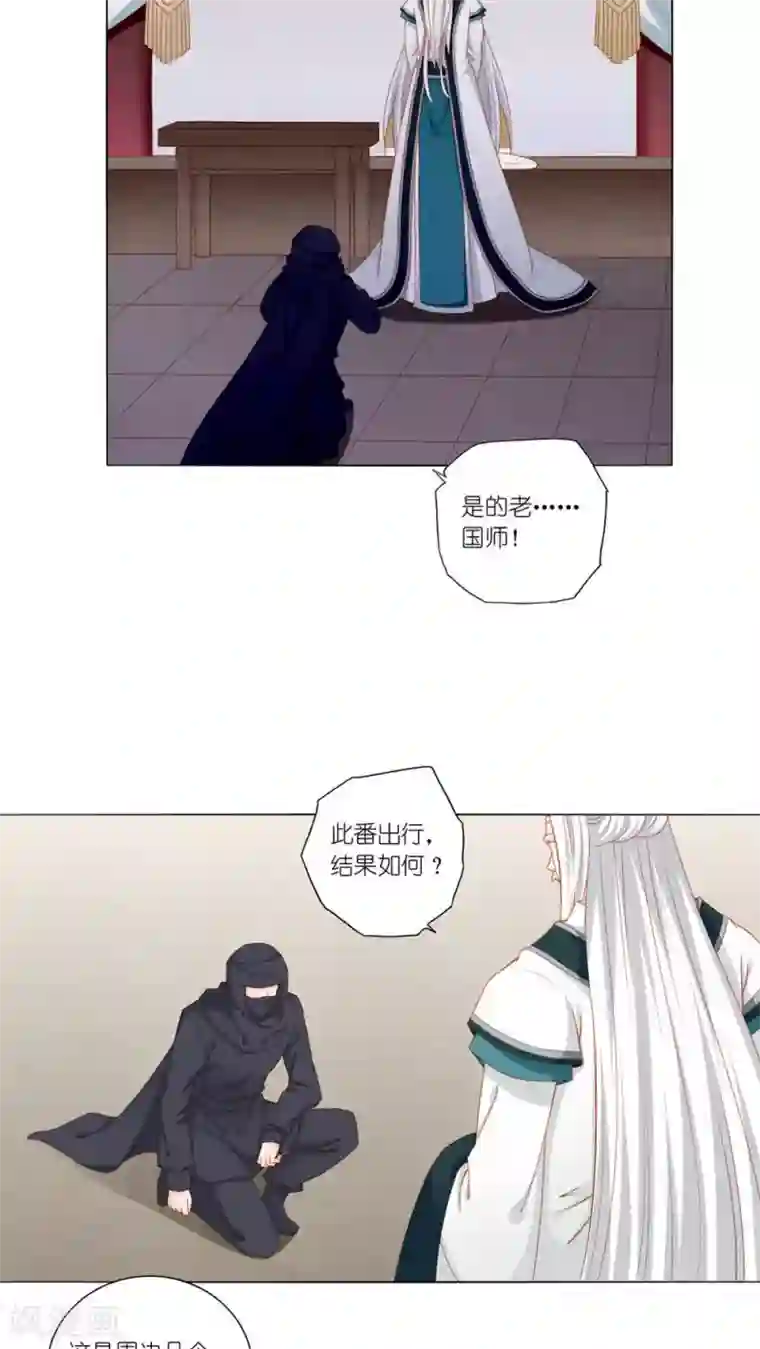 吉祥，阿爸对你很失望第43话