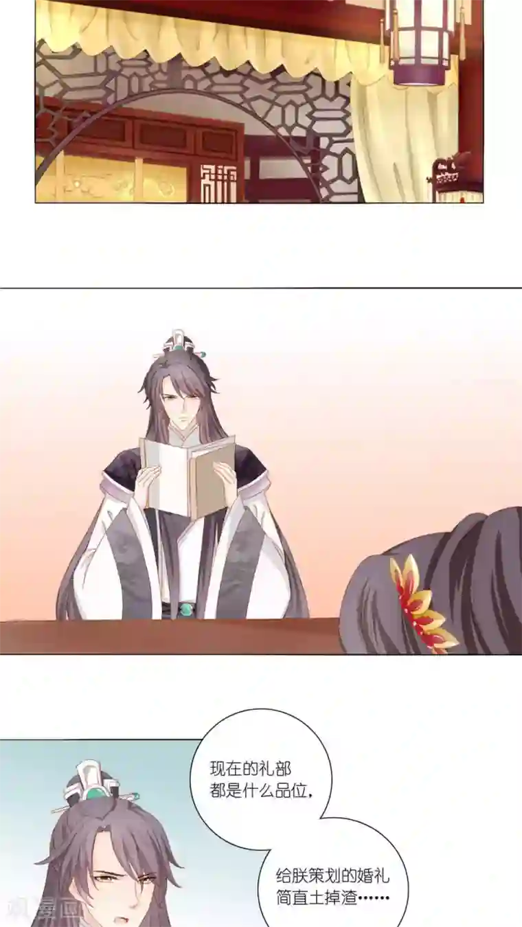 邓伦下面凸起第44话