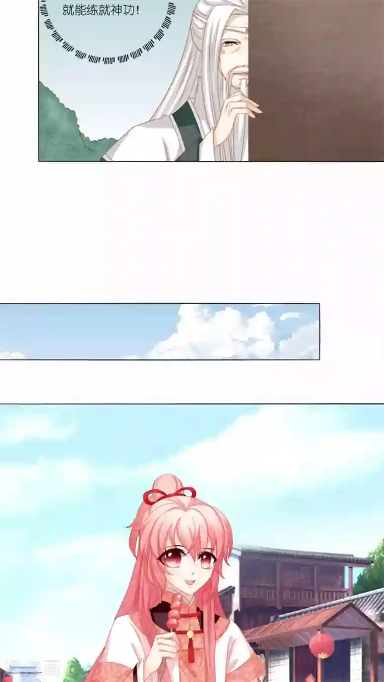 吉祥，阿爸对你很失望第44话