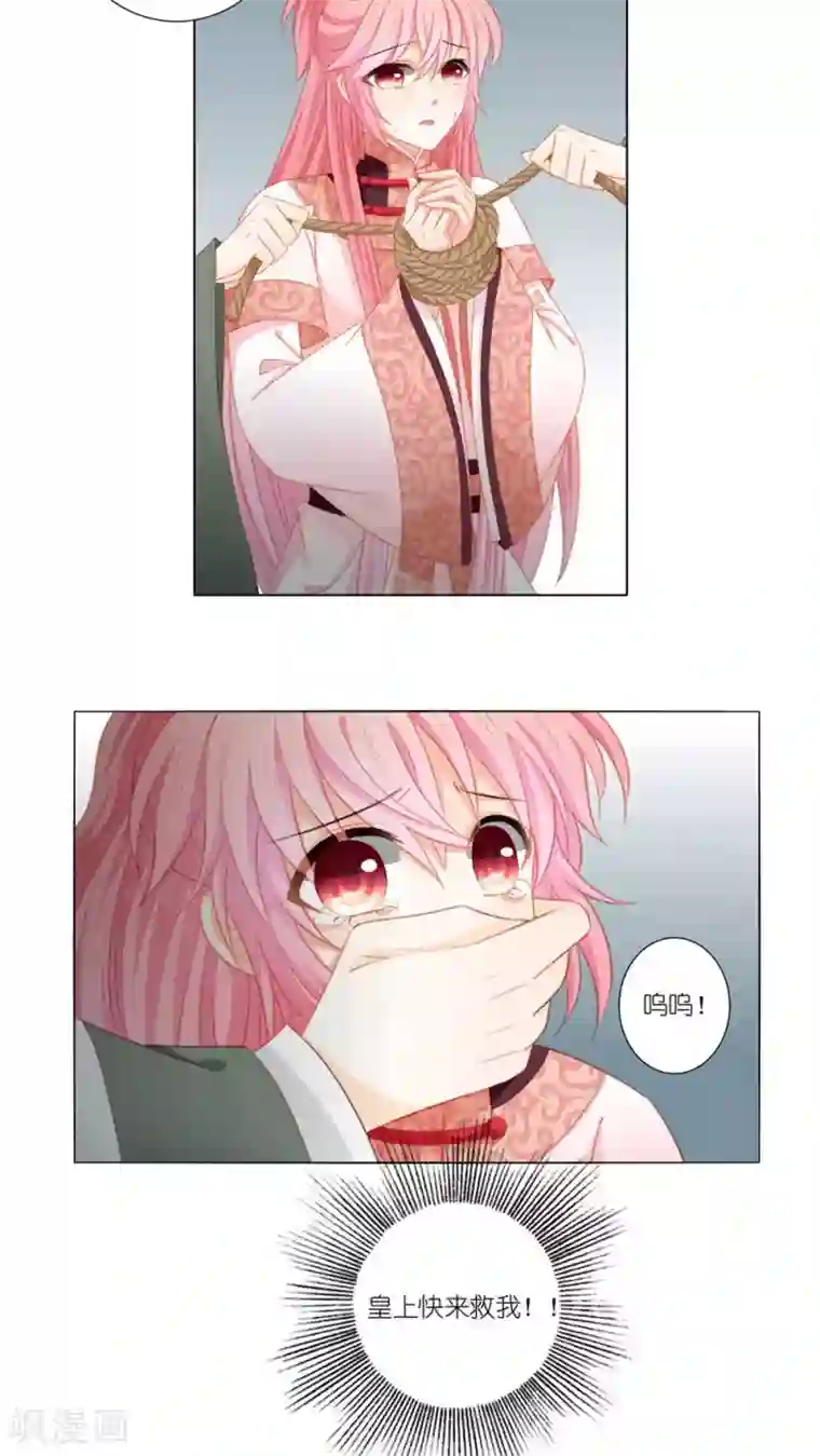 吉祥，阿爸对你很失望第45话