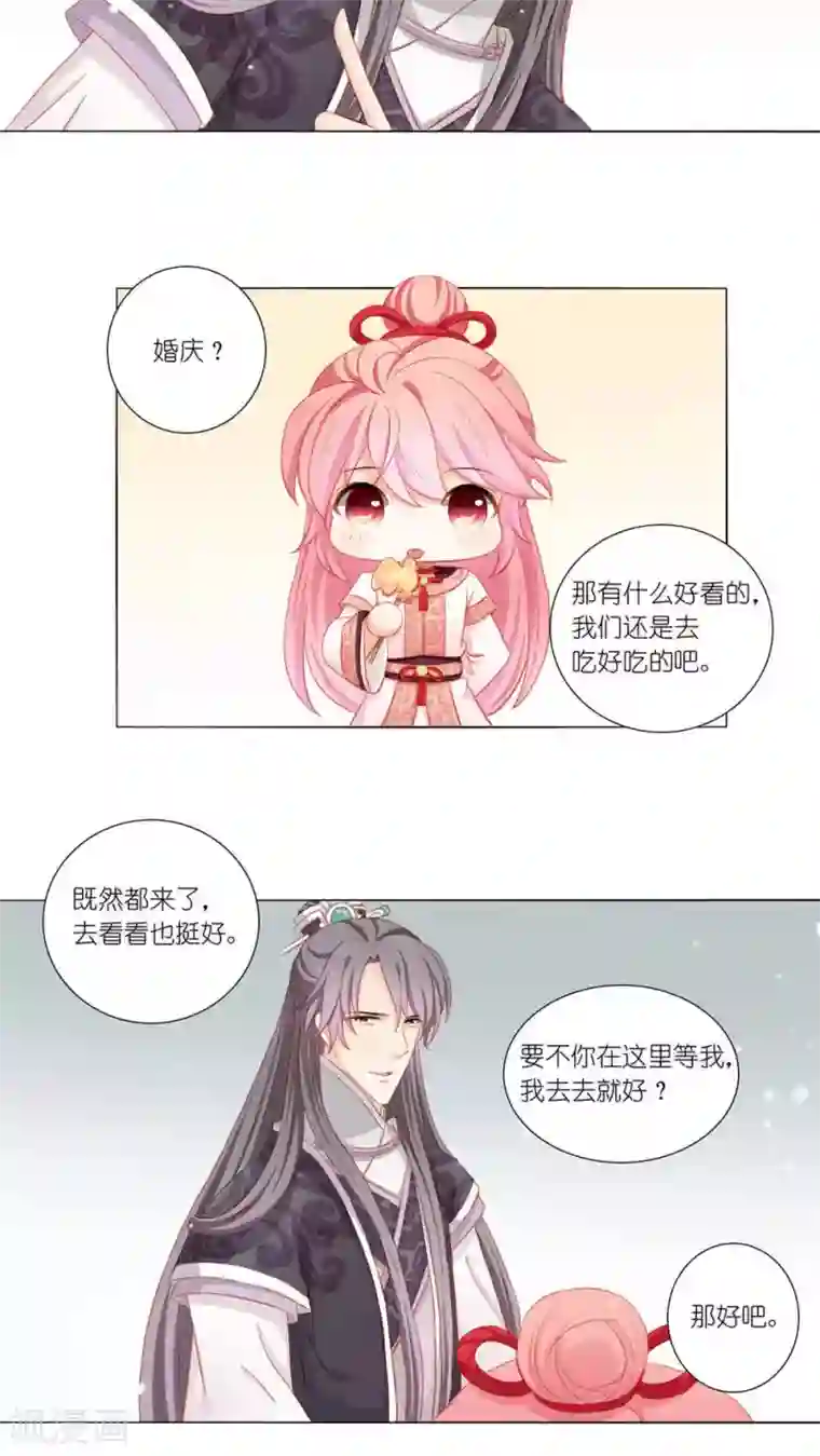 吉祥，阿爸对你很失望第45话