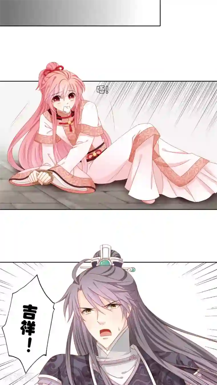 吉祥，阿爸对你很失望第46话