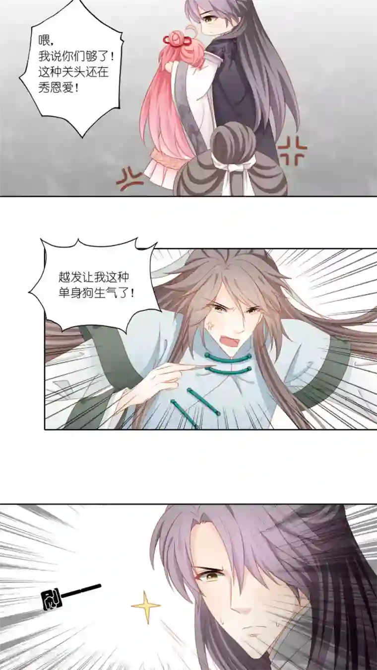 吉祥，阿爸对你很失望第46话