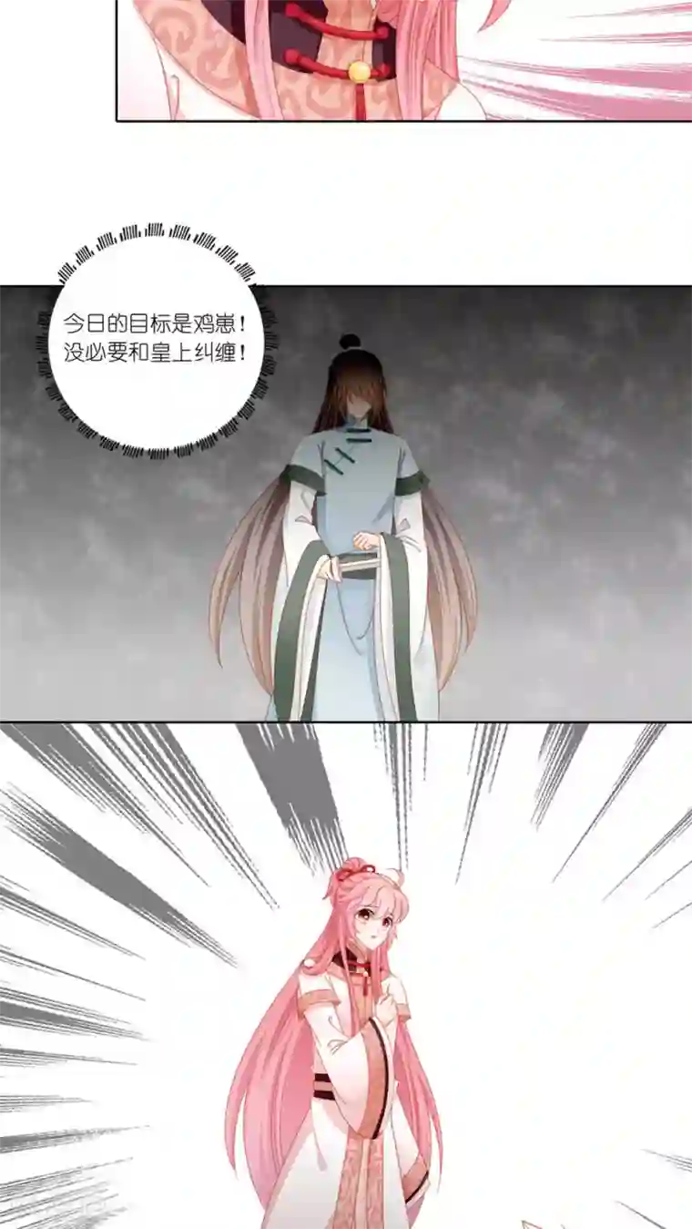 吉祥，阿爸对你很失望第46话