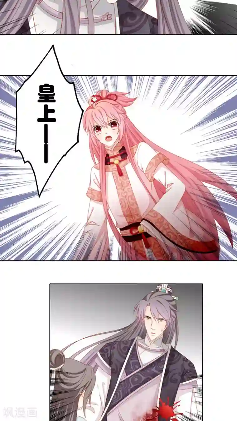 吉祥，阿爸对你很失望第46话