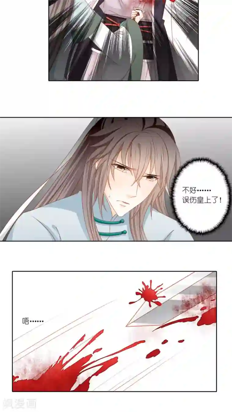 吉祥，阿爸对你很失望第46话