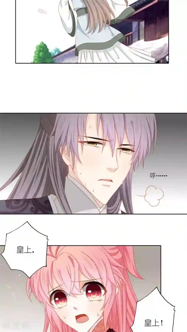 吉祥，阿爸对你很失望第46话