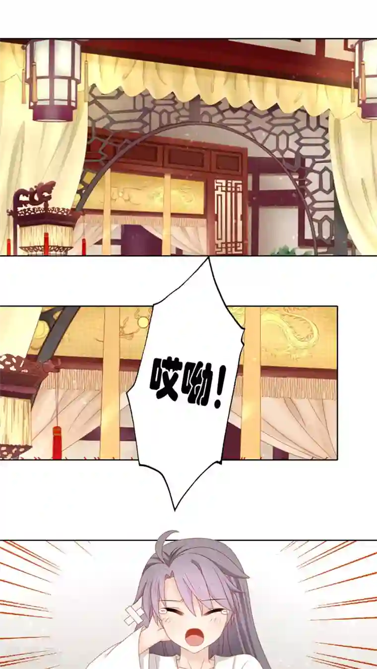 吉祥，阿爸对你很失望第46话