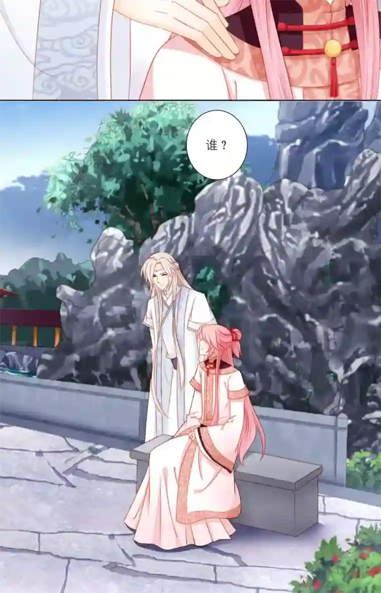 吉祥，阿爸对你很失望第46话