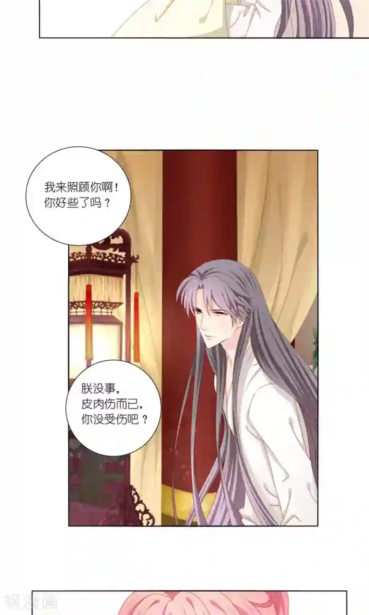 吉祥，阿爸对你很失望第47话