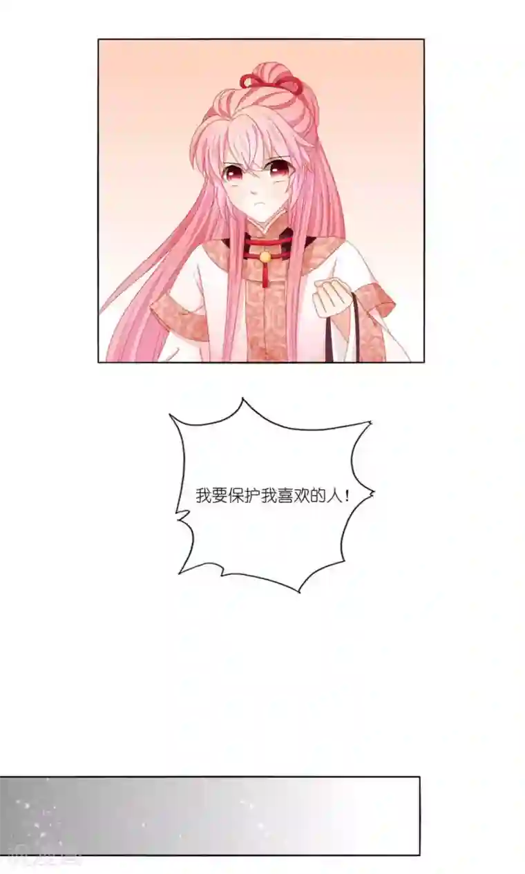 吉祥，阿爸对你很失望第47话