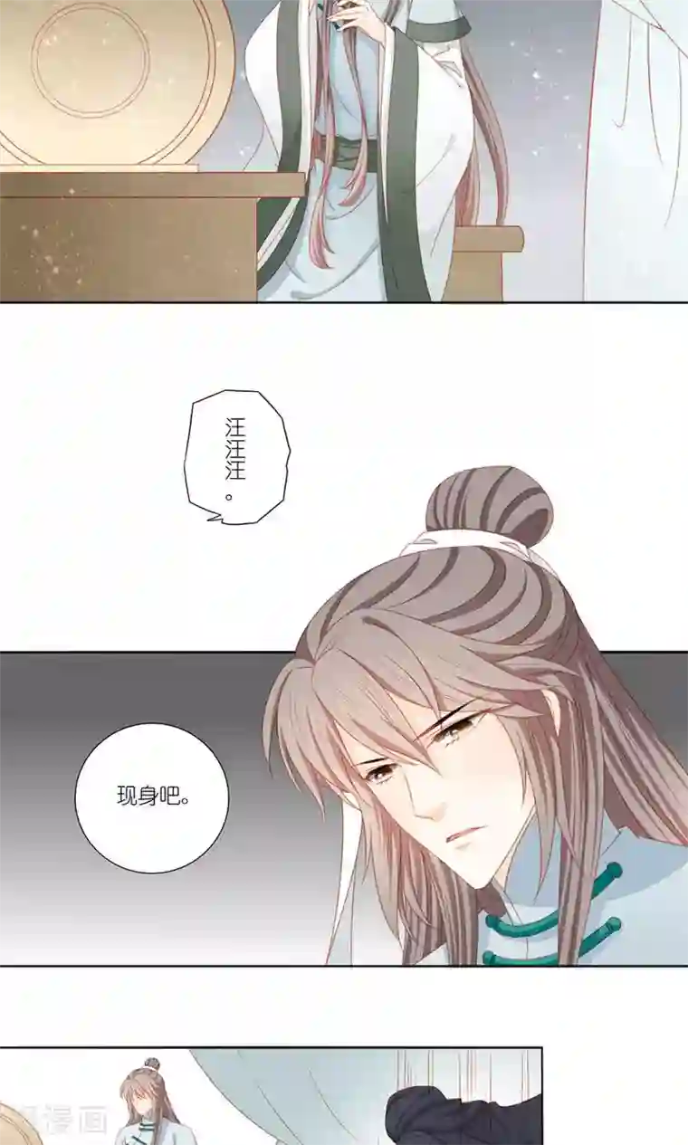 吉祥，阿爸对你很失望第47话