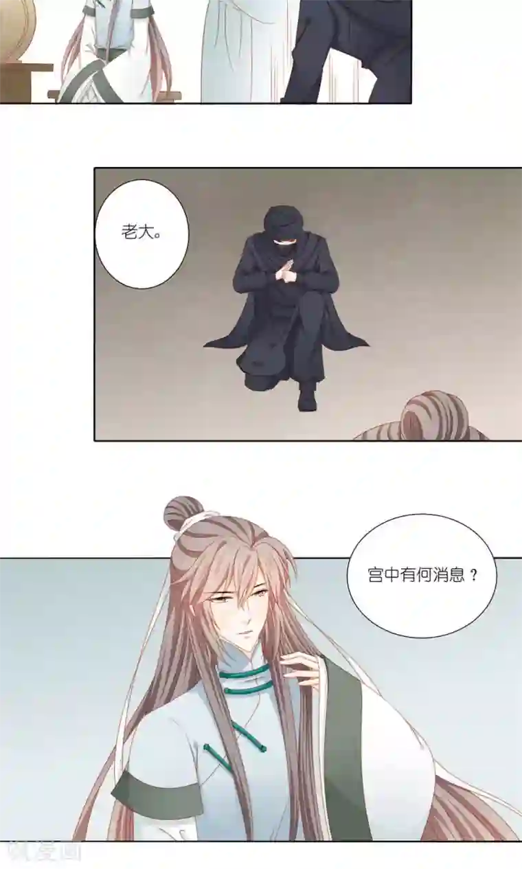 吉祥，阿爸对你很失望第47话