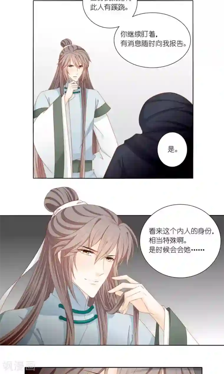 吉祥，阿爸对你很失望第47话