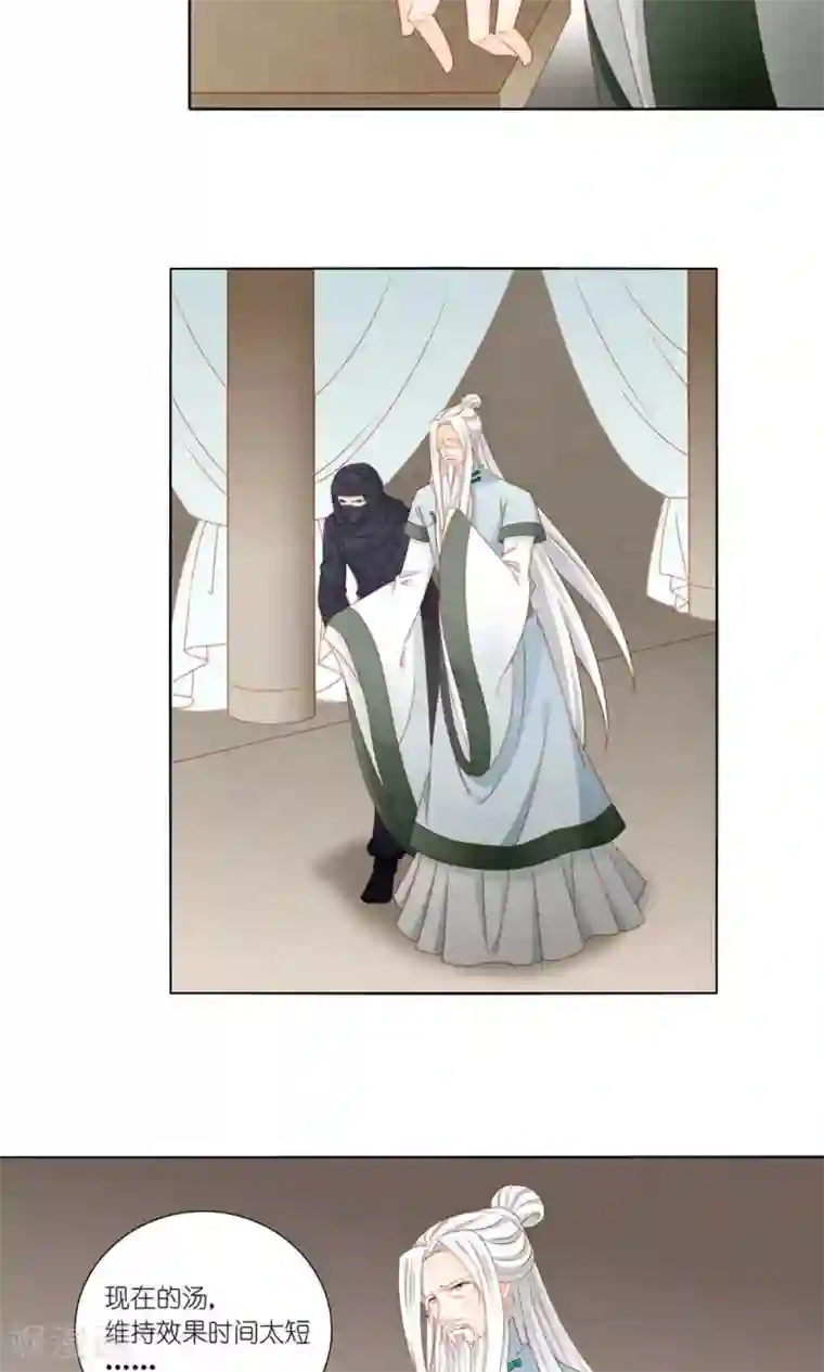 吉祥，阿爸对你很失望第47话