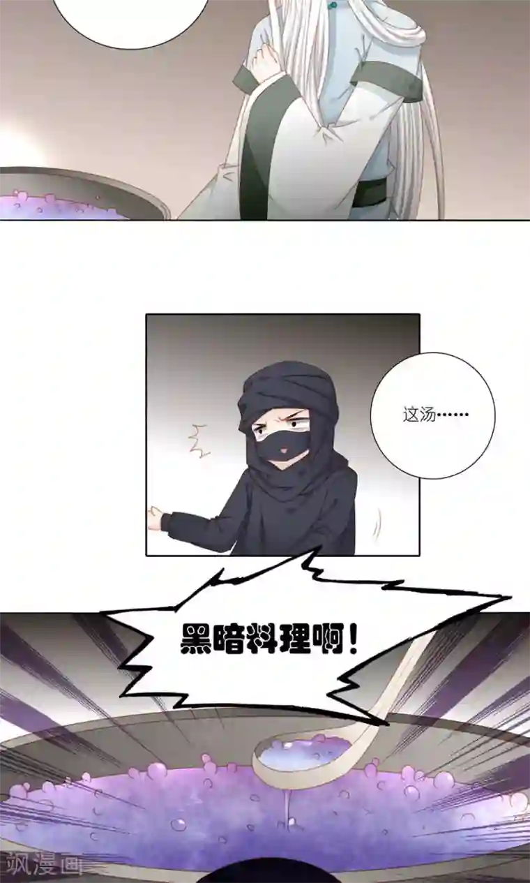 吉祥，阿爸对你很失望第47话