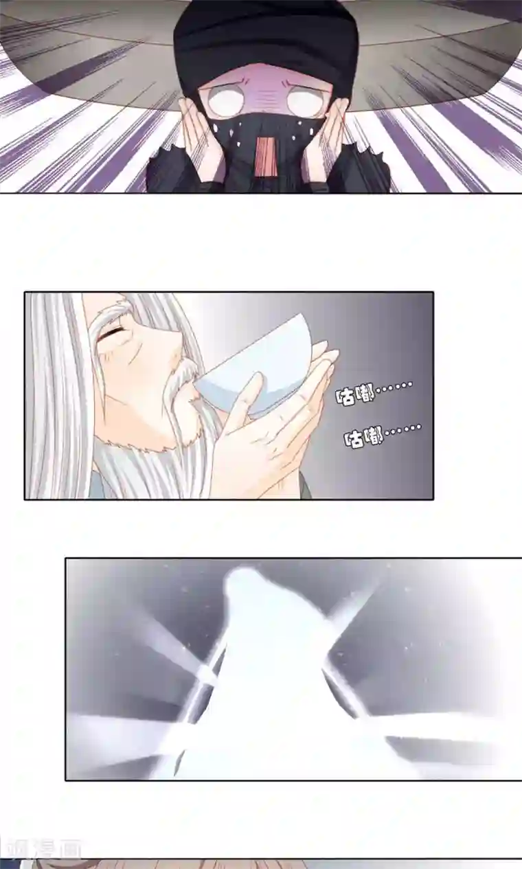 吉祥，阿爸对你很失望第47话