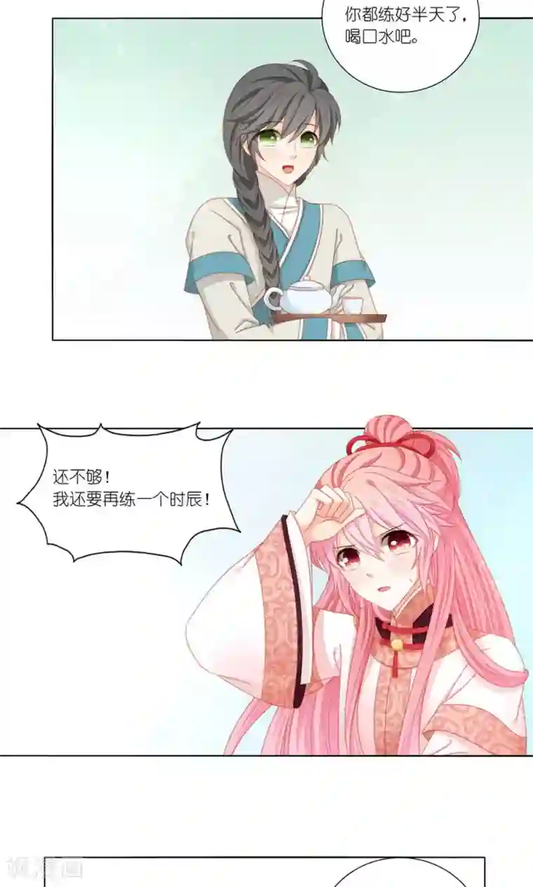 吉祥，阿爸对你很失望第47话