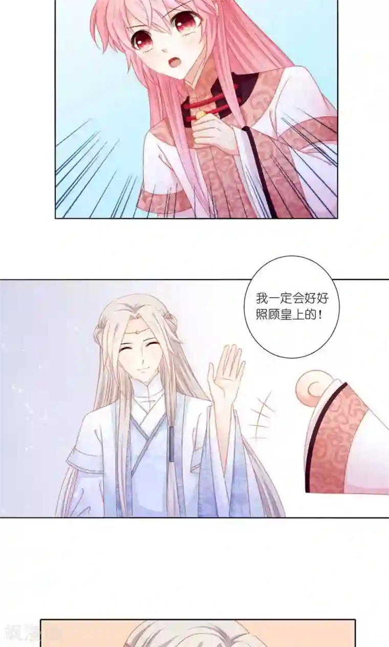 吉祥，阿爸对你很失望第47话