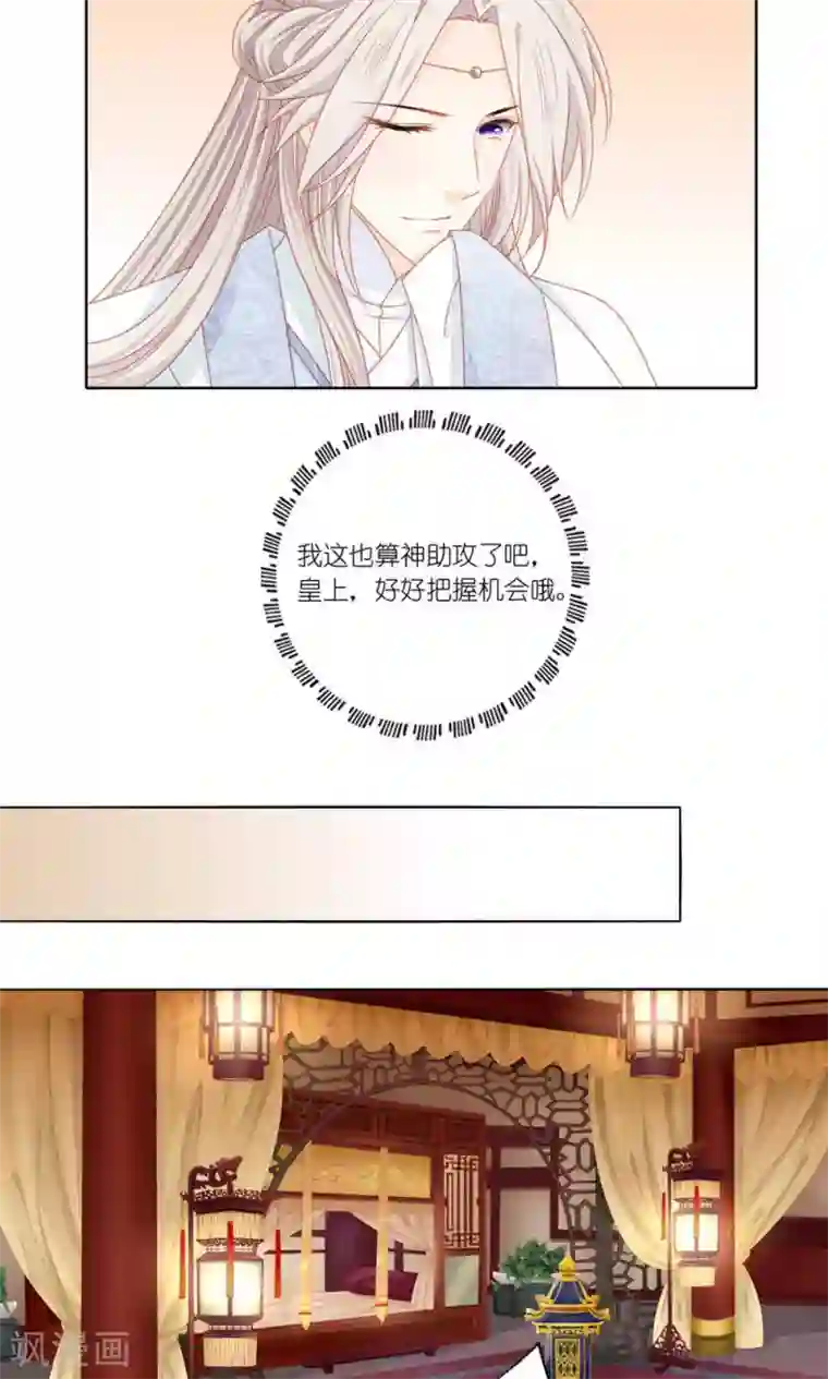 吉祥，阿爸对你很失望第47话