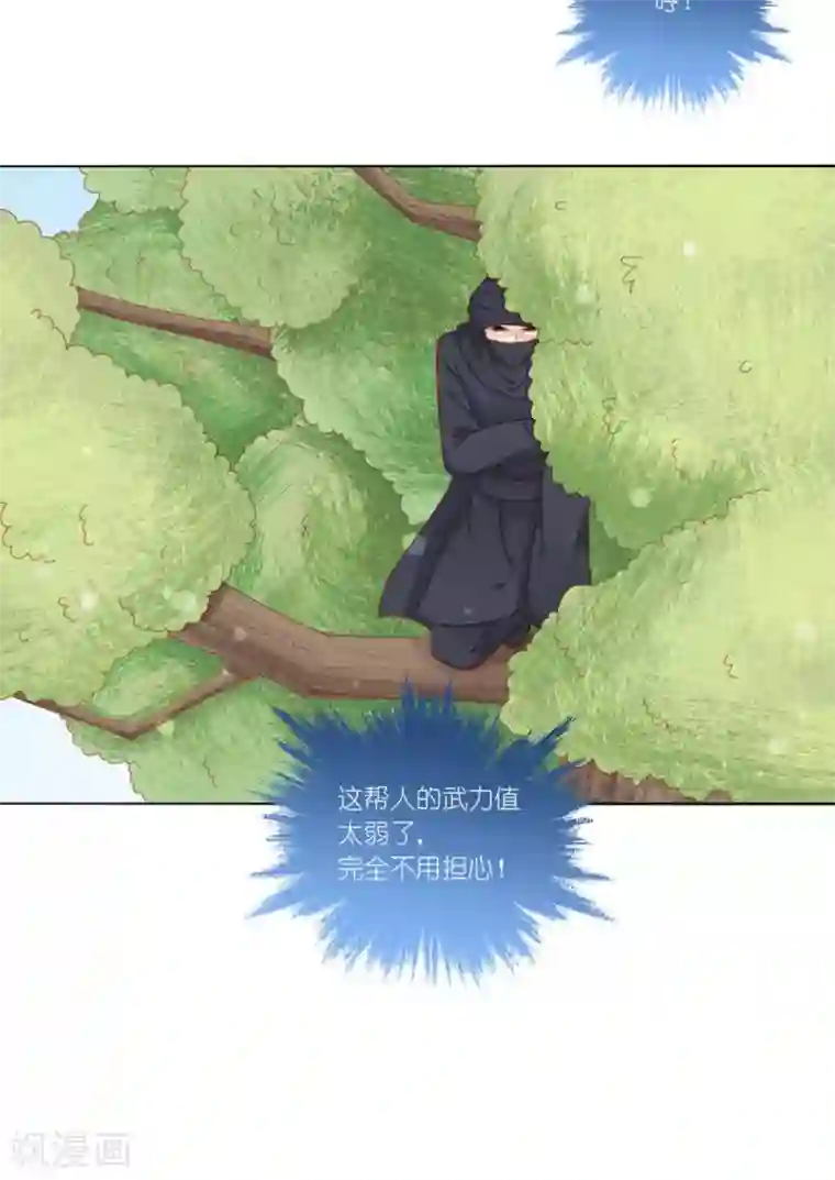 少妇被三个黑人吊起来玩第48话