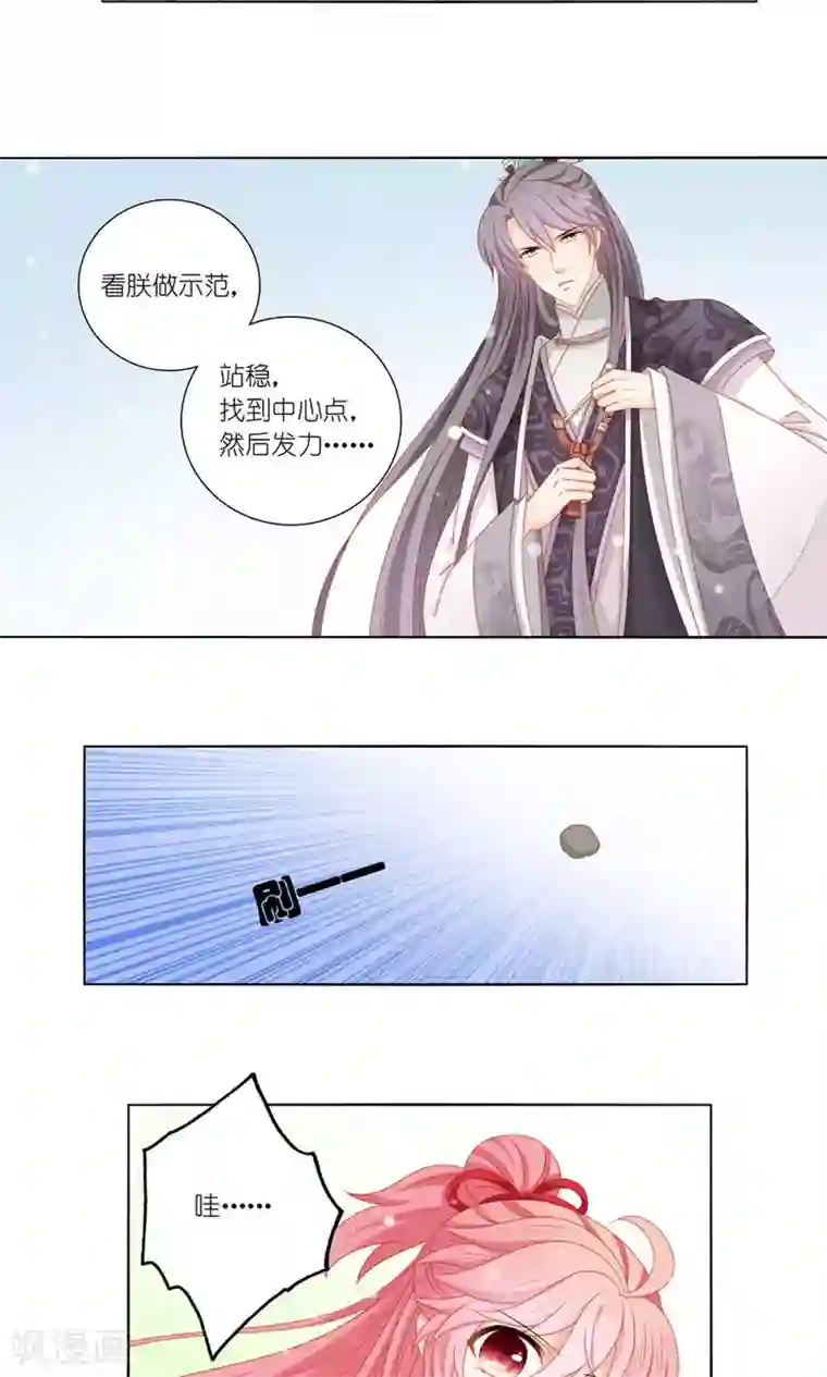 少妇被三个黑人吊起来玩第48话