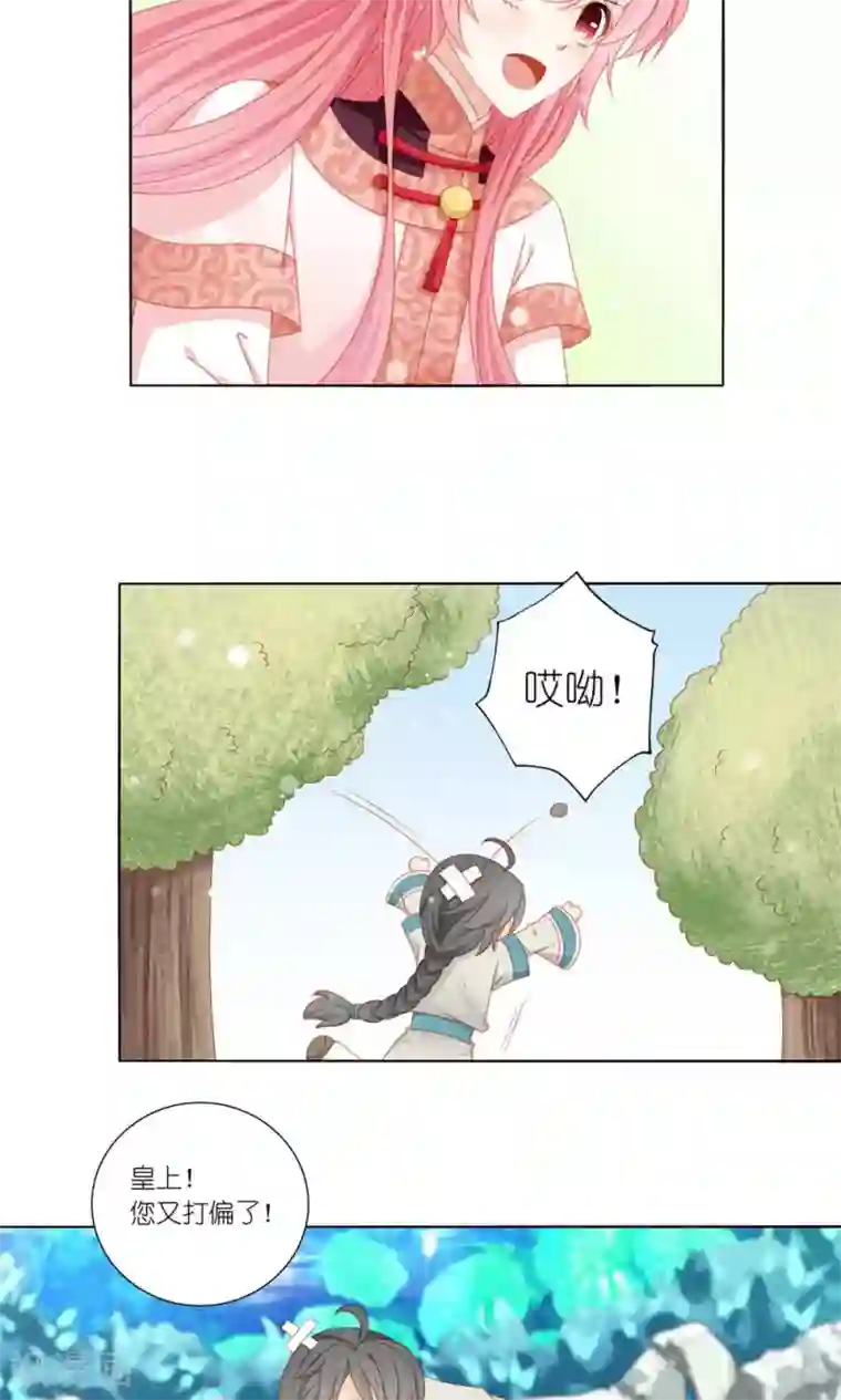 吉祥，阿爸对你很失望第48话