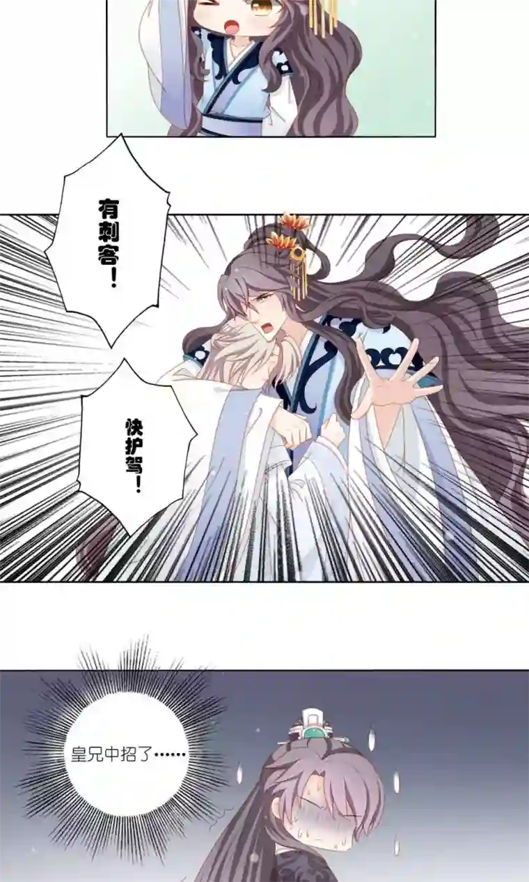 少妇被三个黑人吊起来玩第48话