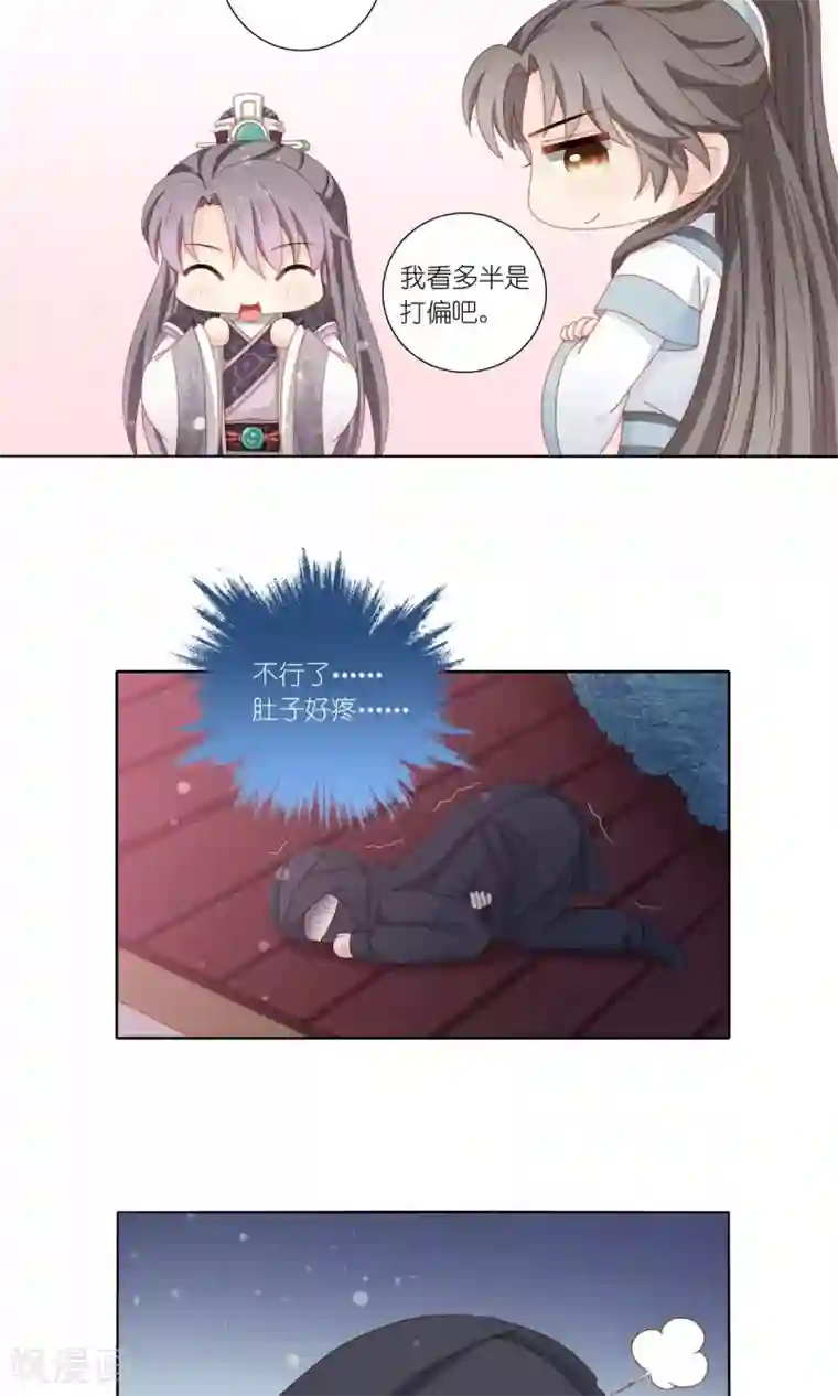 女被触手玩弄到高潮视频第49话