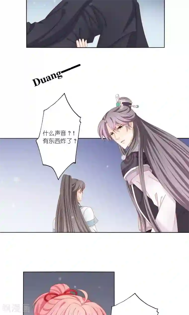 女被触手玩弄到高潮视频第49话