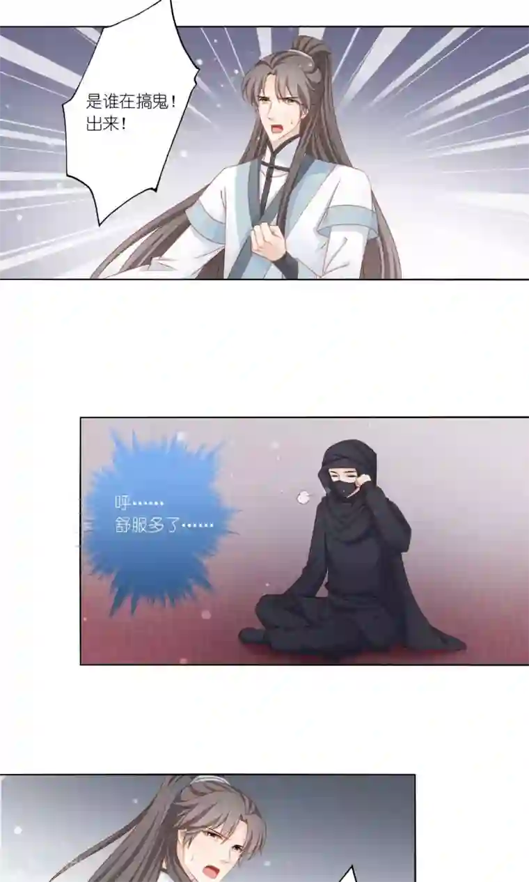 吉祥，阿爸对你很失望第49话