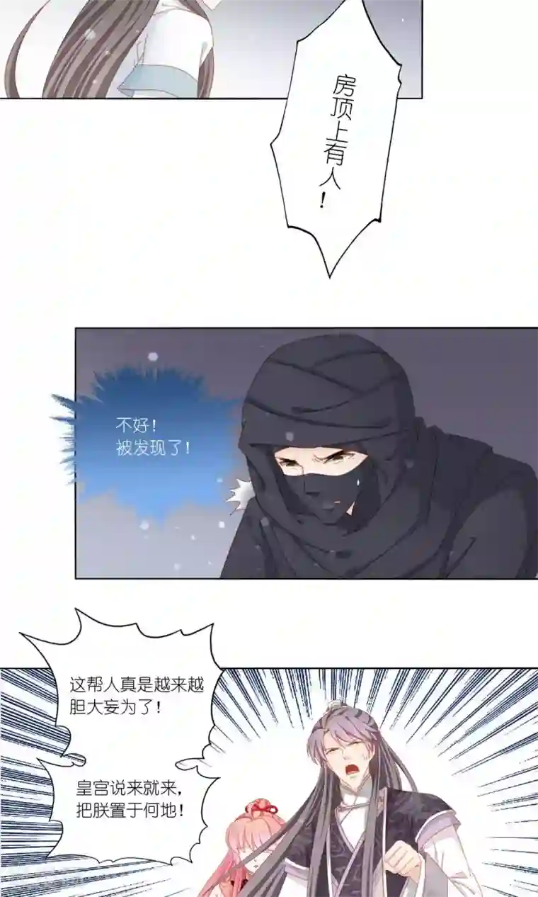 吉祥，阿爸对你很失望第49话