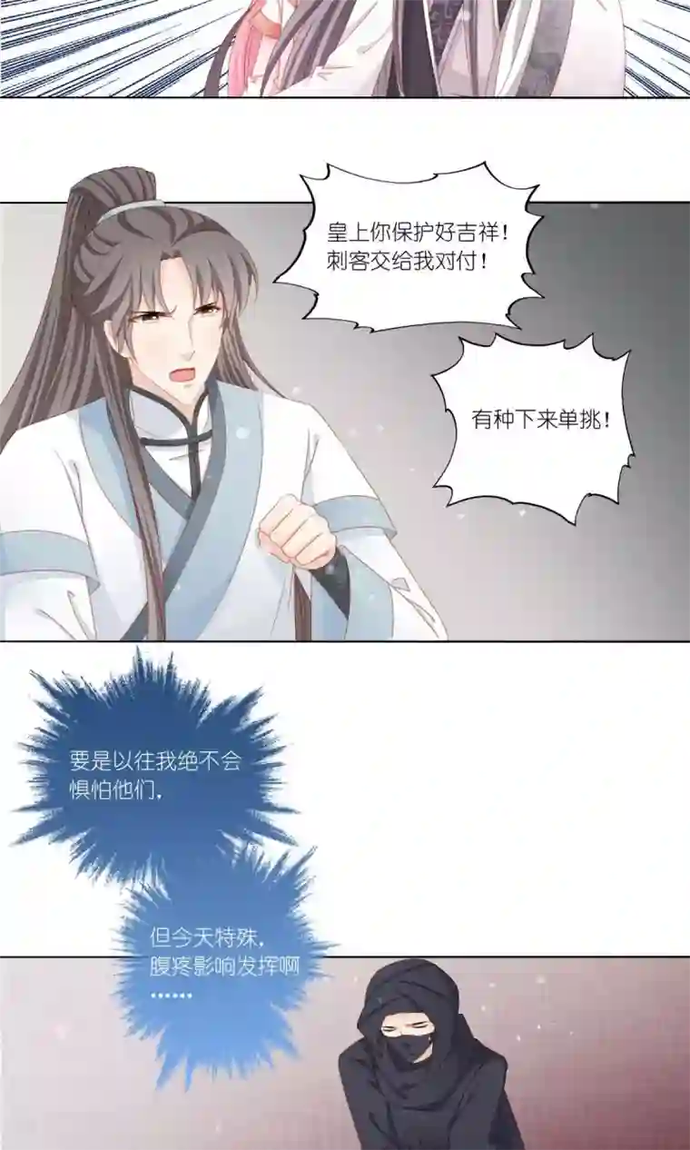 吉祥，阿爸对你很失望第49话