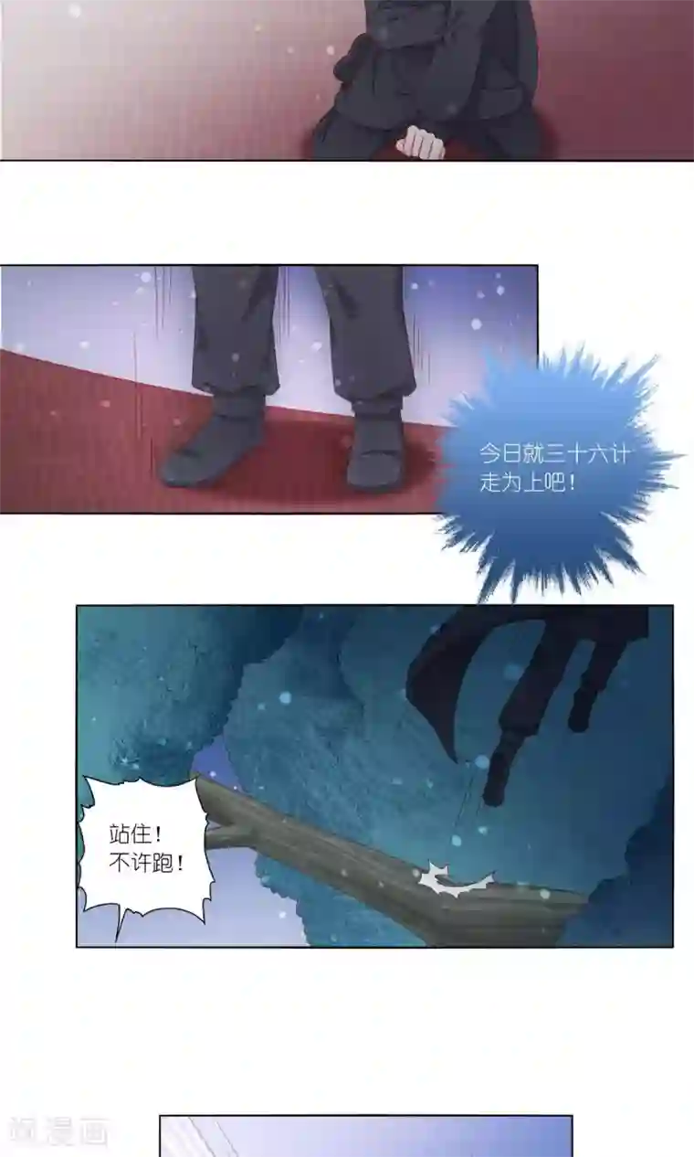 吉祥，阿爸对你很失望第49话