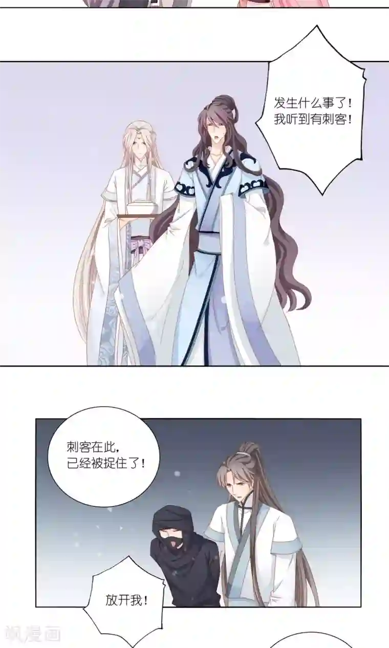 女被触手玩弄到高潮视频第49话