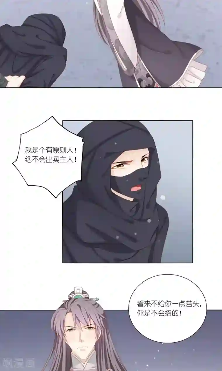 女被触手玩弄到高潮视频第49话