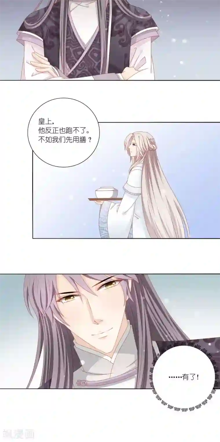 女被触手玩弄到高潮视频第49话