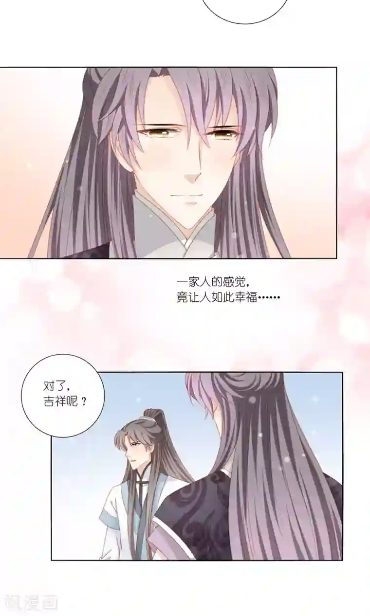 女被触手玩弄到高潮视频第49话