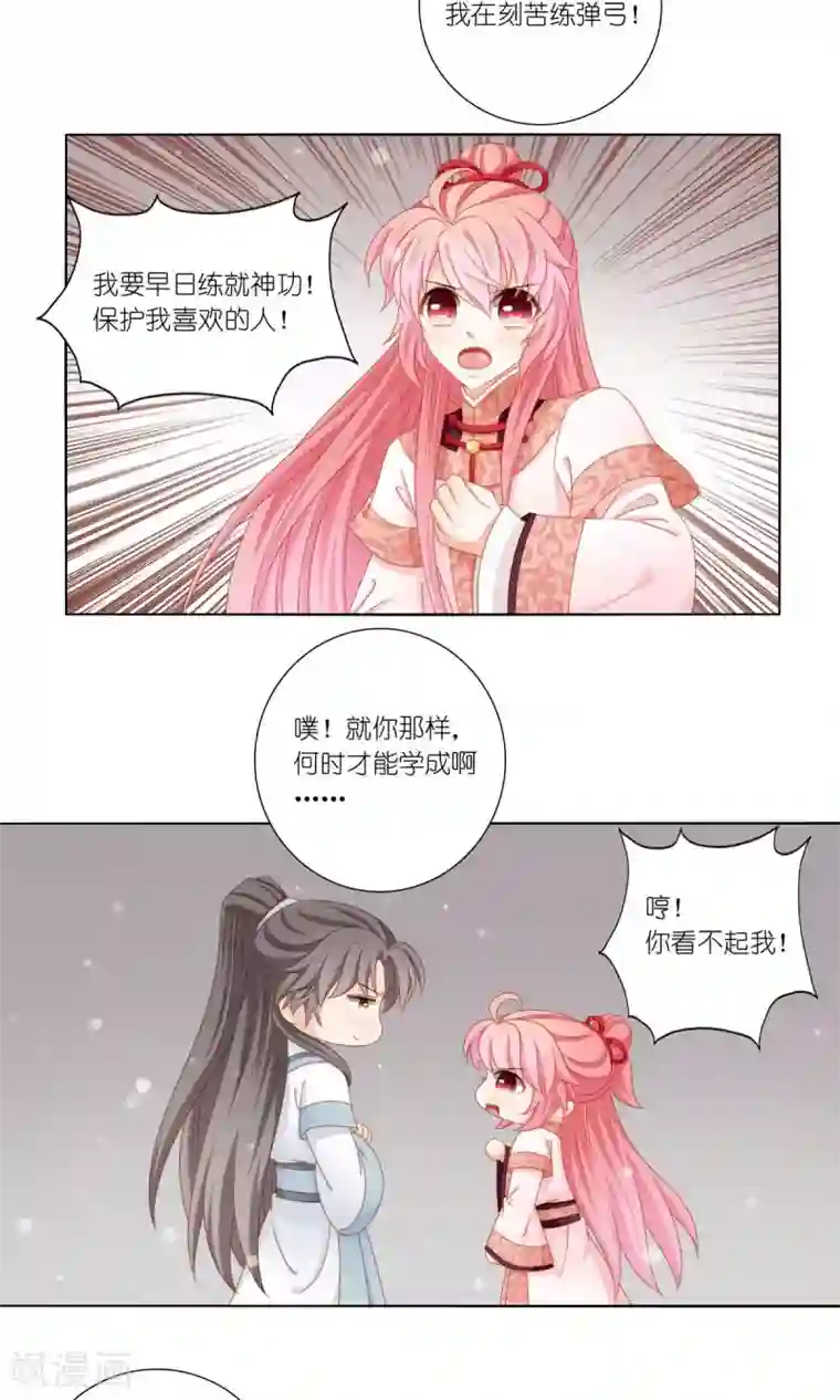 吉祥，阿爸对你很失望第49话