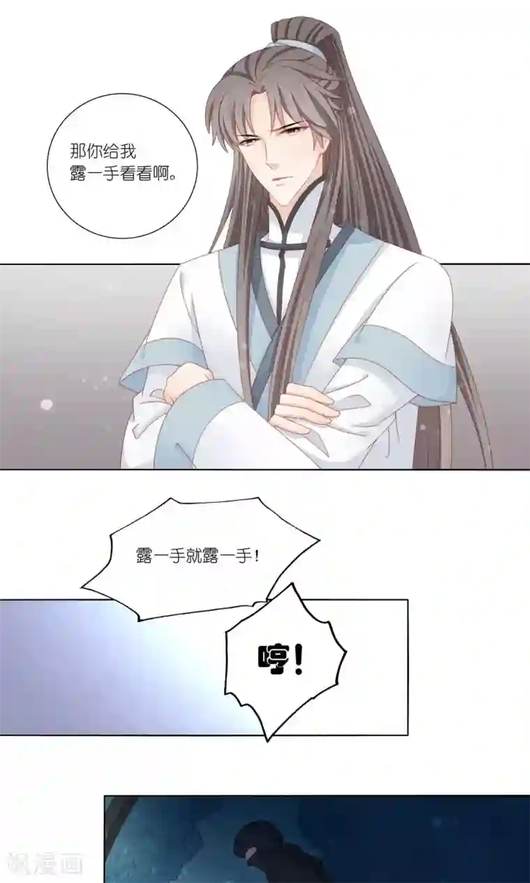 女被触手玩弄到高潮视频第49话