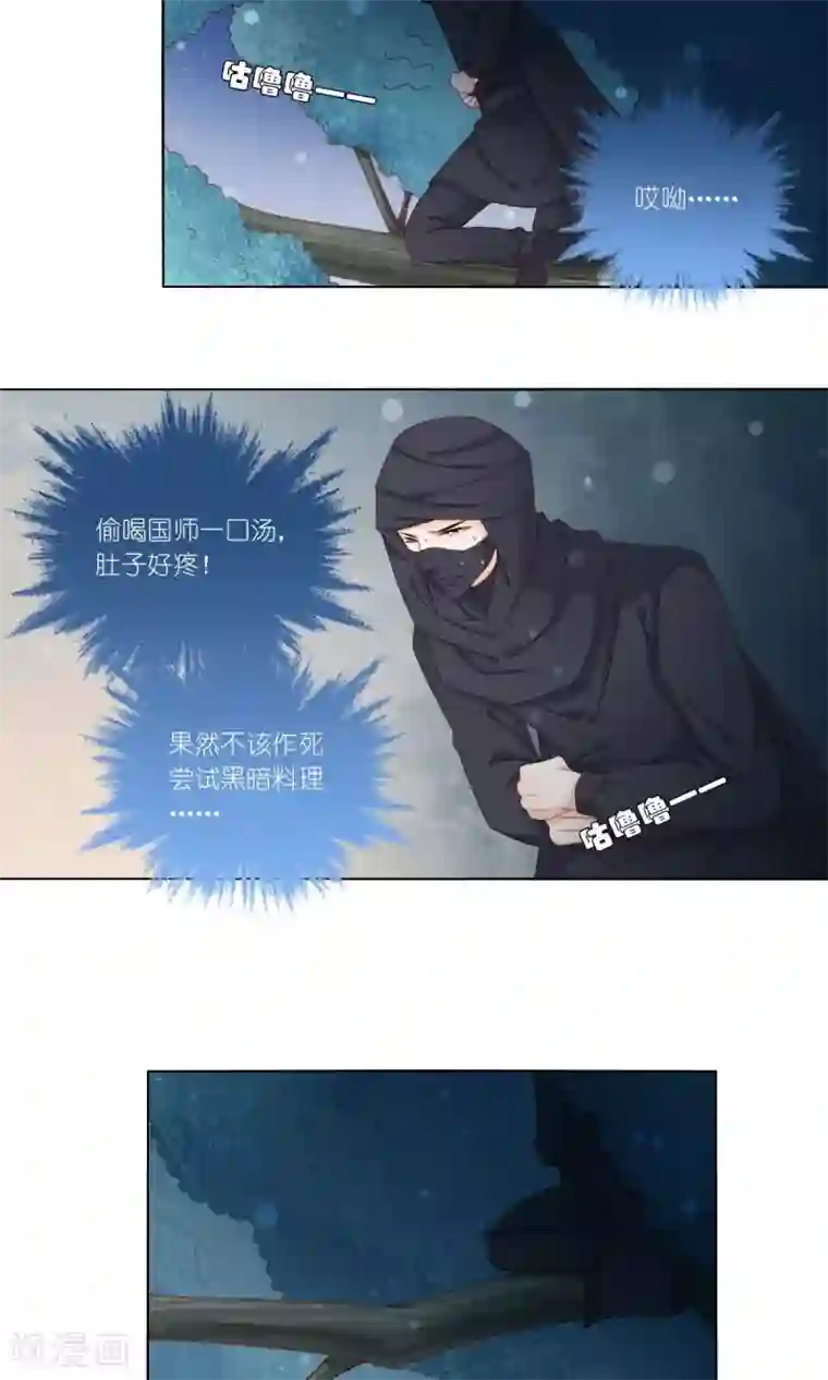 吉祥，阿爸对你很失望第49话