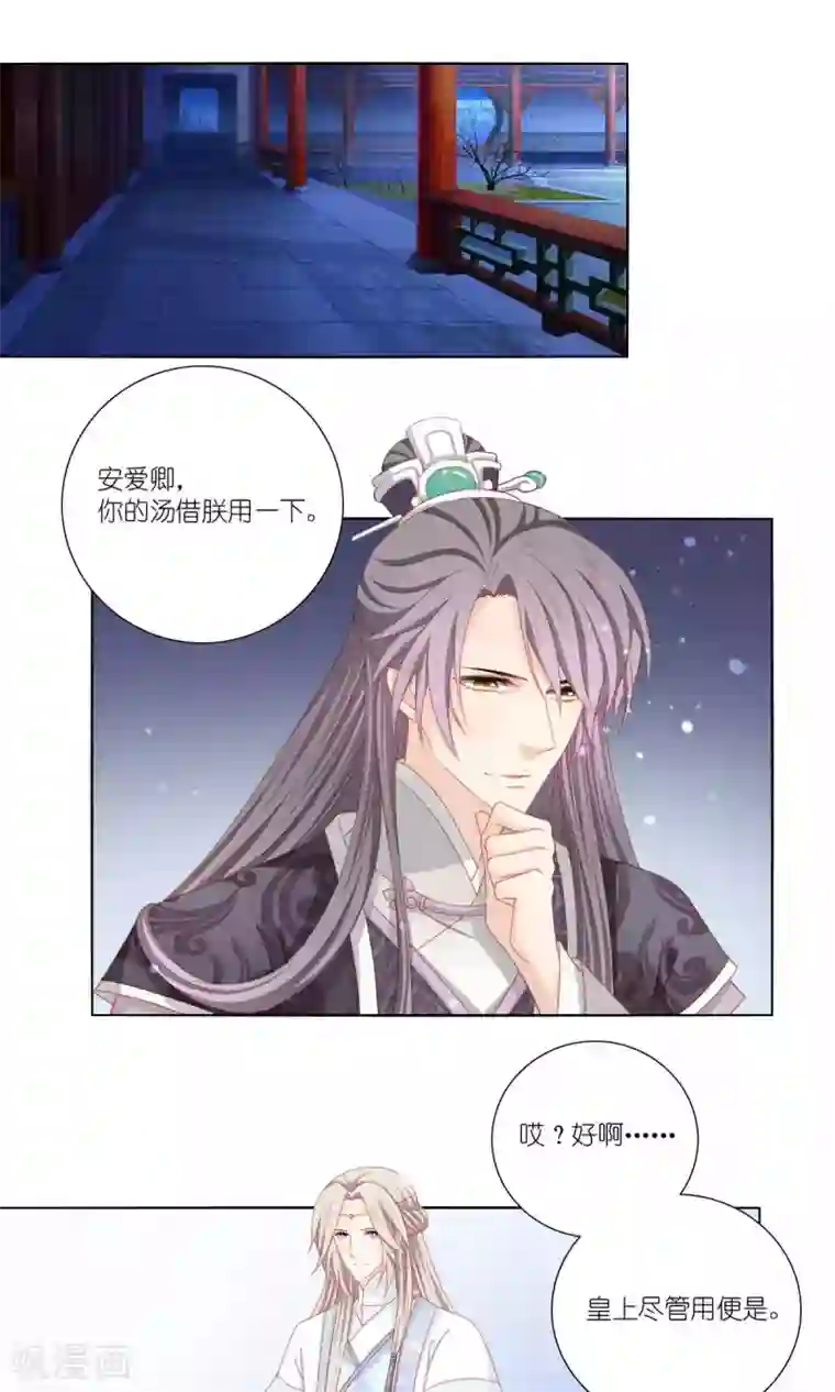 吉祥，阿爸对你很失望第50话