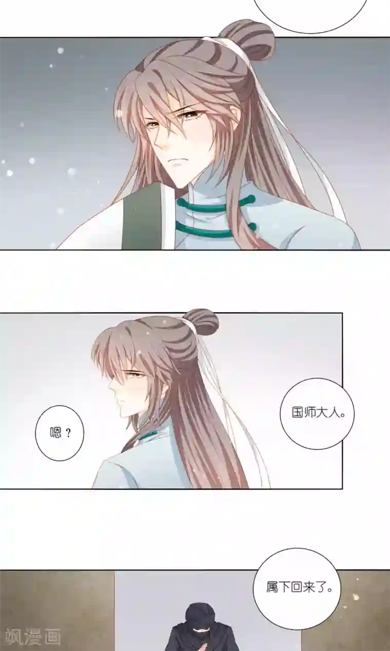 吉祥，阿爸对你很失望第50话