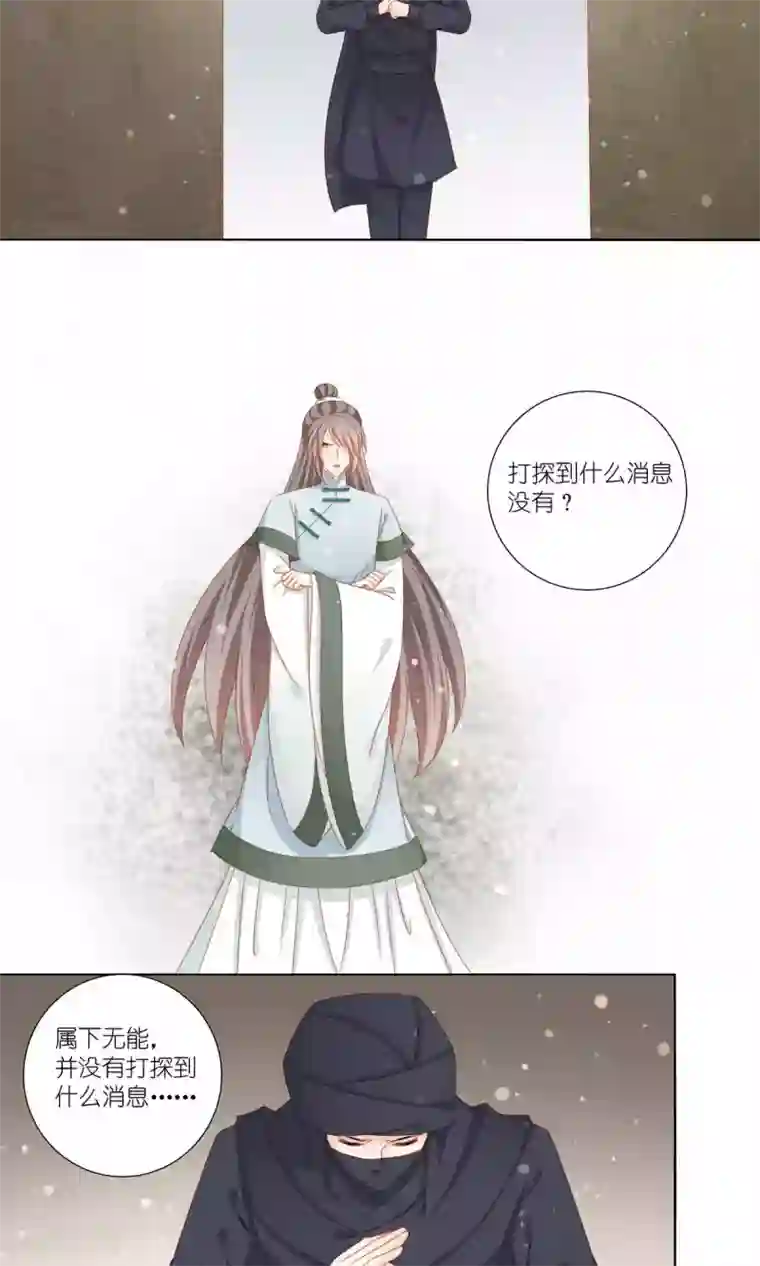 吉祥，阿爸对你很失望第50话