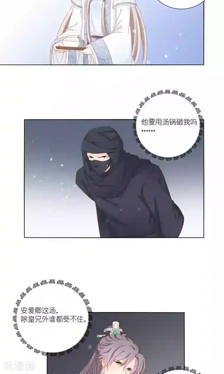 吉祥，阿爸对你很失望第50话