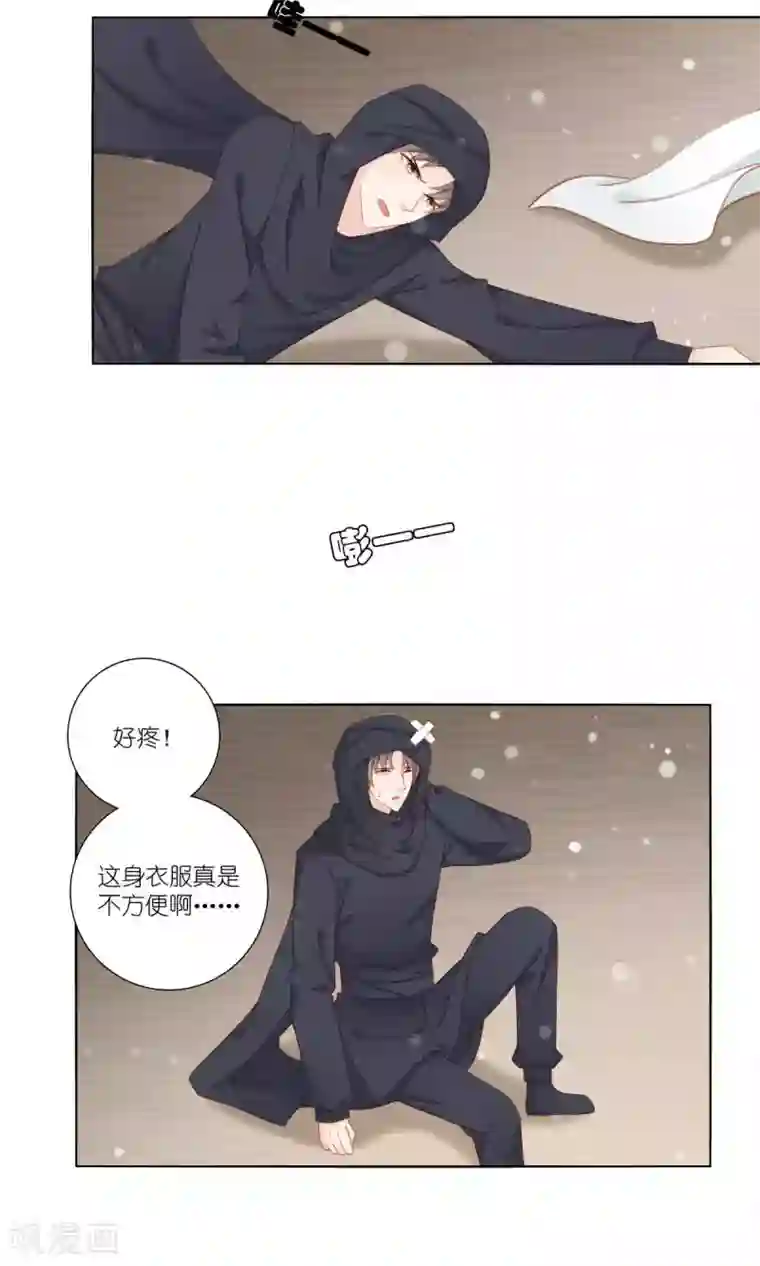 吉祥，阿爸对你很失望第50话