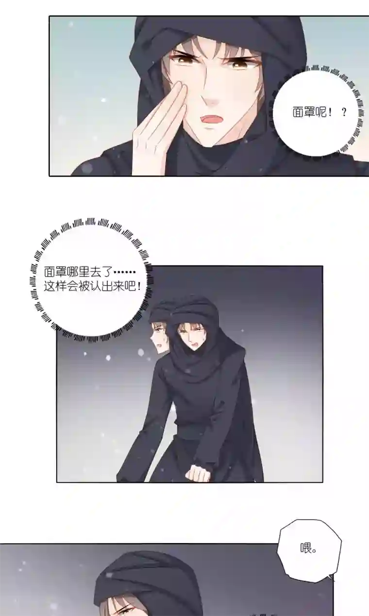 吉祥，阿爸对你很失望第50话