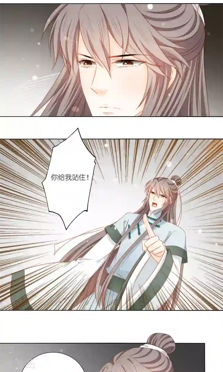 吉祥，阿爸对你很失望第50话